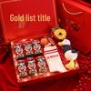 Gaokao Motivations-Geschenkbox zur Feier des 18. Geburtstags