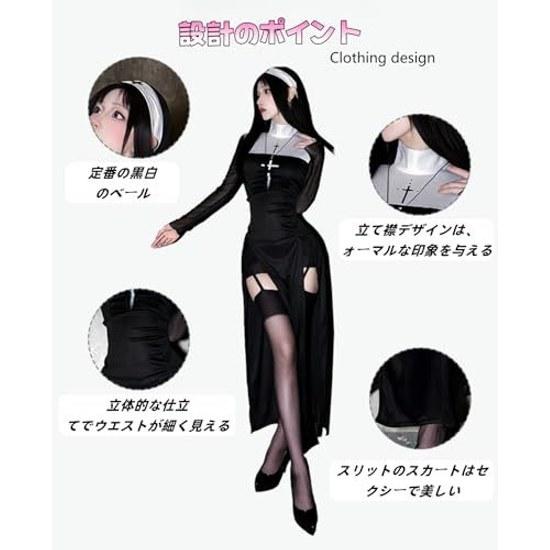 JUNDOMECY Sister cosplay sexy nun saint habit Halloween costume adult ladies cute long sleeve slit plus size outfit cross one-piece veil stockings