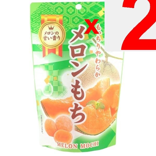 World-Honored One Melon Mochi Stand Pack 130g Individually Wrapped Wagashi