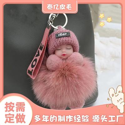 Plush Doll Keychain Cotton Doll Plush Keychain Pendant