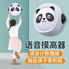 Children'S Height Device Children'S Height Increasing Sports Equipment Clapping Music Button Touch Height Bouncing Device