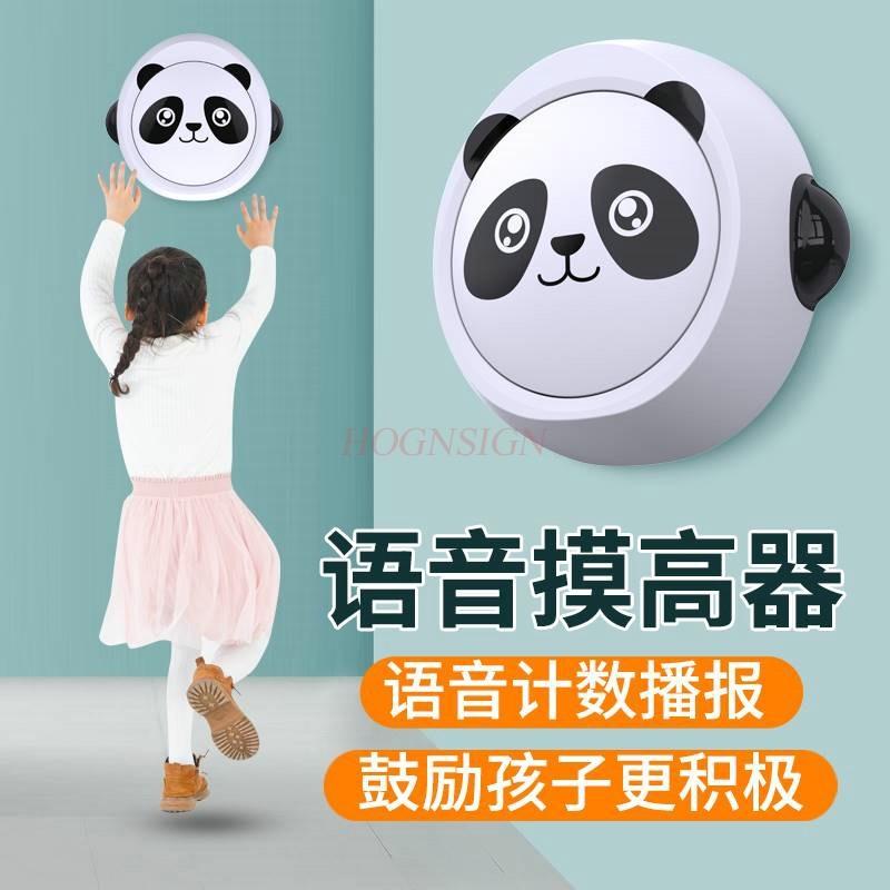 Children'S Height Device Children'S Height Increasing Sports Equipment Clapping Music Button Touch Height Bouncing Device