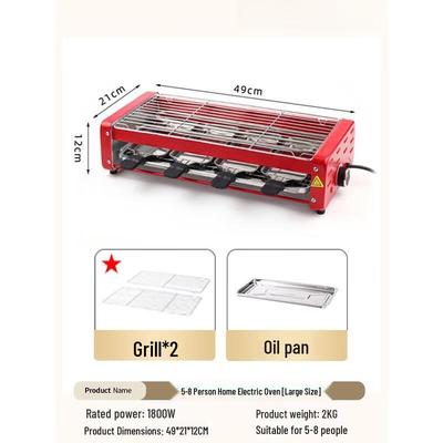 Multifunctional Double-Layer Electric Indoor BBQ Grill