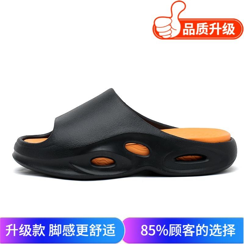 Step On Shit Slippers Fashionable Versatile Personality Thick Indoor Bathroom Non-slip Soft Bottom Comfortable Couple One-word Drag Tide Drag