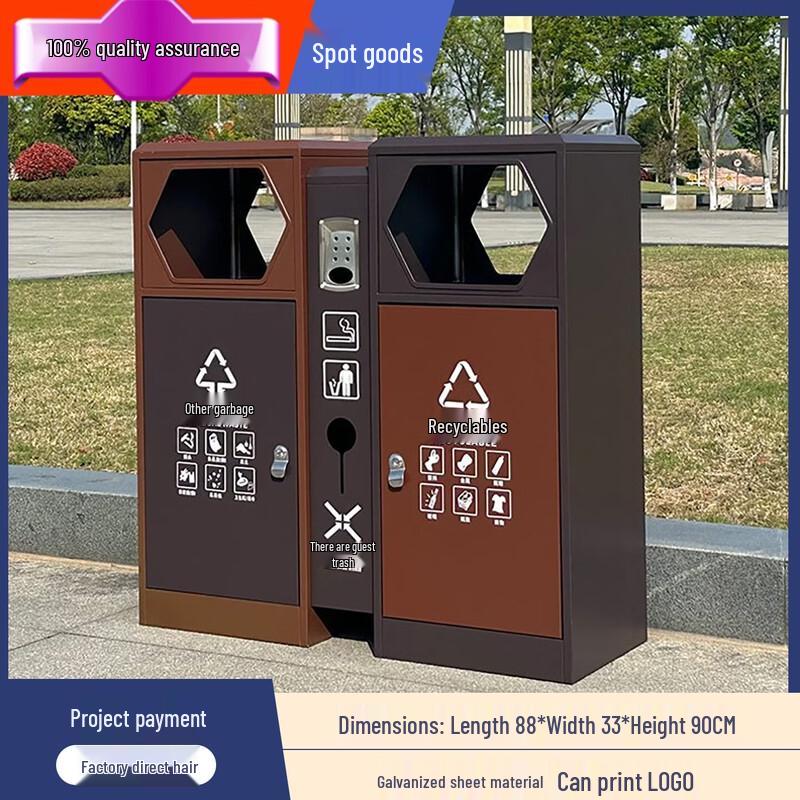 

Molded Opening Classified Outdoor Trash Can