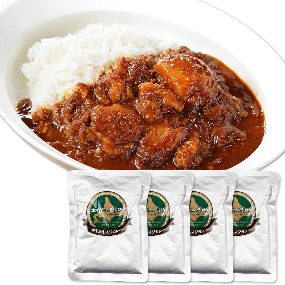 Ready-to-eat curry, medium spicy, beef tendon, 200g, set of 4, Teshikaga, Hokkaido, a gift from the north