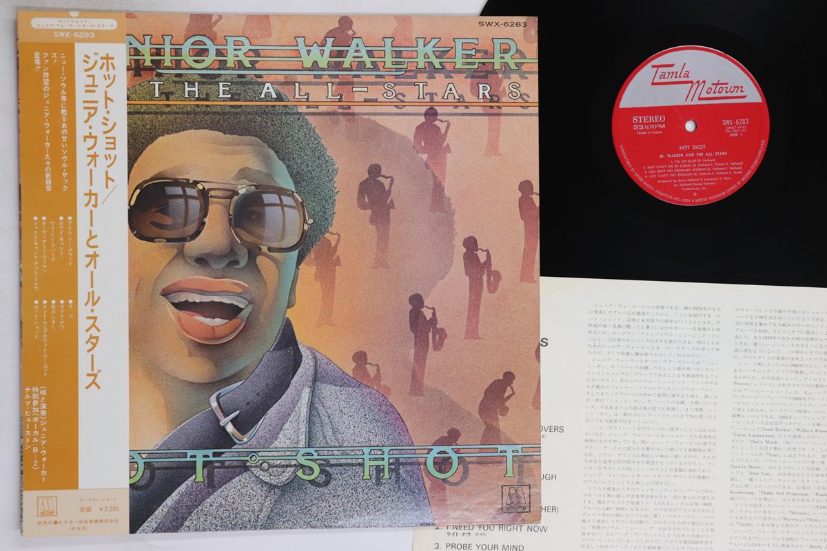 

LP Record JUNIOR WALKER - Hot Shot SWX6283 TAMLA MOTOWN 1976 Japan Obi Soul/Funk Used