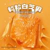 Weilong Spicy Sesame Vegetarian Snack Strips - Konjac Tripe & Meat-Free Treats for Cravings