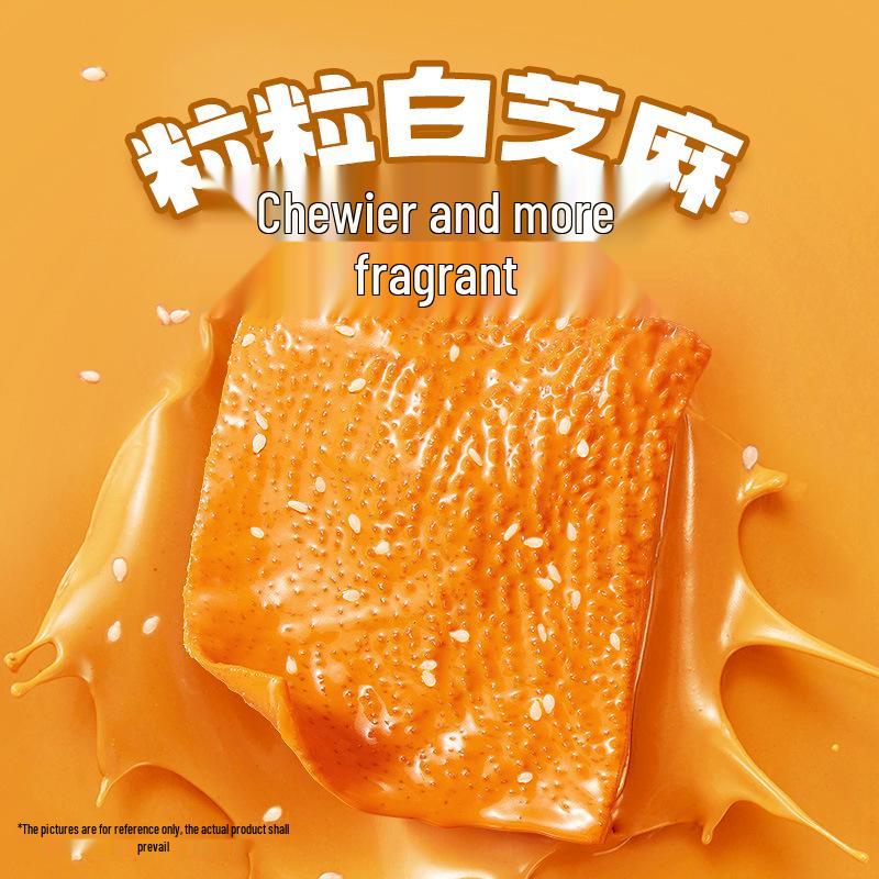Weilong Spicy Sesame Vegetarian Snack Strips - Konjac Tripe & Meat-Free Treats for Cravings