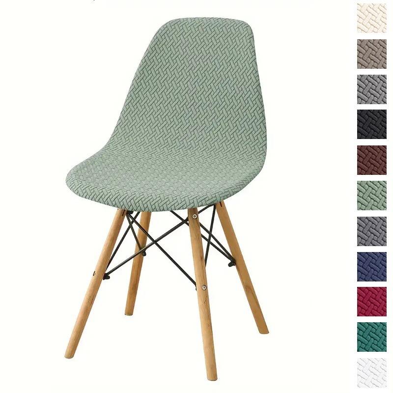 

Latest Shell Chair Cover for Home Use Hotel Restaurant Dining Chair Eames Shell Chair Cover T-shaped Dust Resist Chair Cover 40*40*22cm
