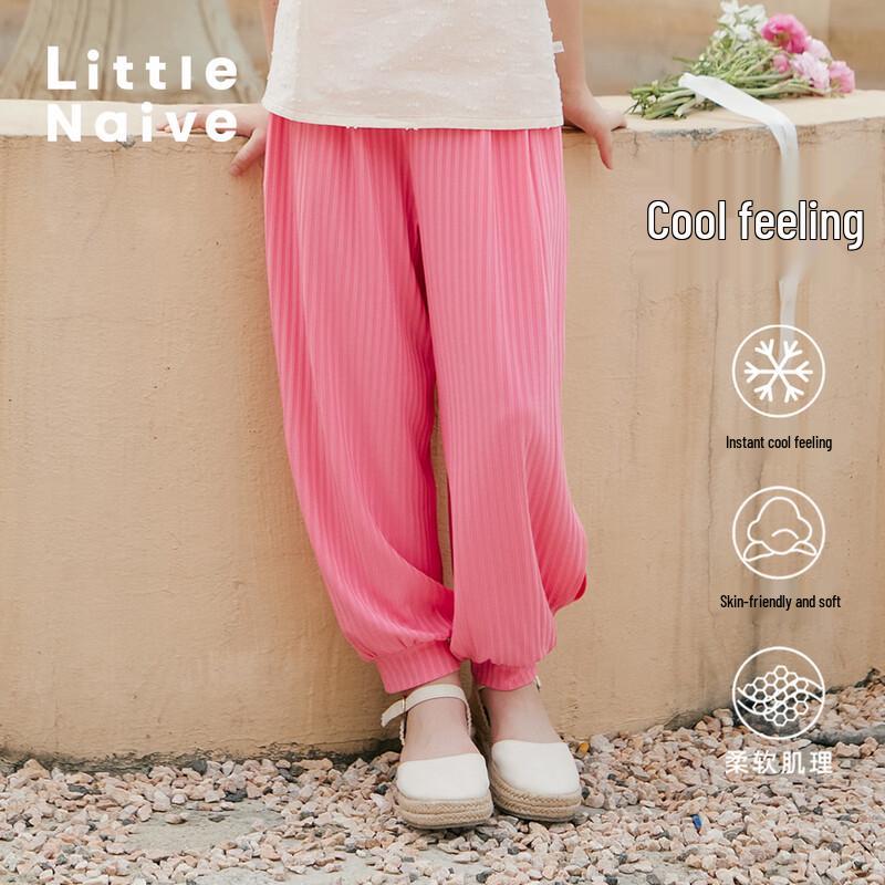 Little Naive Girls  Ribbed Cool Jogger Pants 160