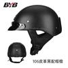 Customizable Retro Half Helmet for Motorcycle & Electric Bike MLXL Size Cross-Border Hot-Selling Prince Cruiser
