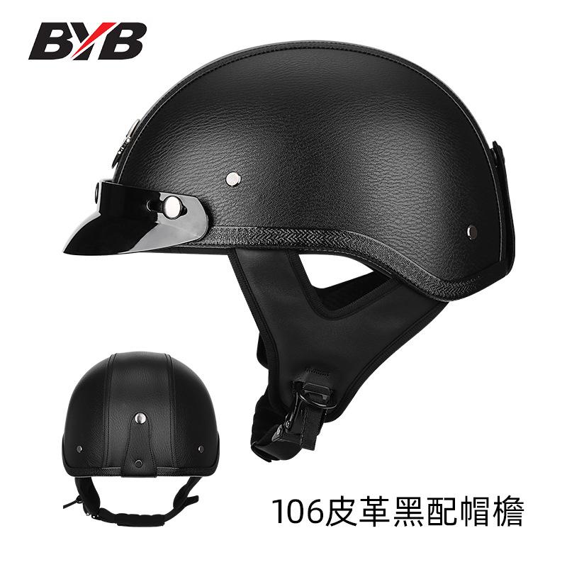 Customizable Retro Half Helmet for Motorcycle & Electric Bike MLXL Size Cross-Border Hot-Selling Prince Cruiser