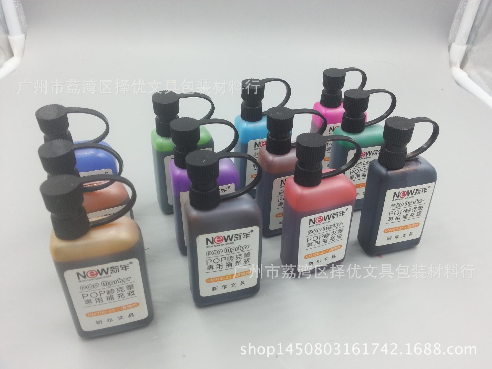 

Refillable 25cc Ink Marker for POP Advertising and Posters Blue
