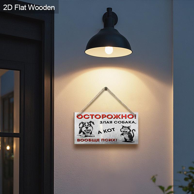 Semn decorativ amuzant din lemn, semn decorativ interior și exterior în stil vintage pentru iubitorii de decor interior, accent acasă și decorare magazin