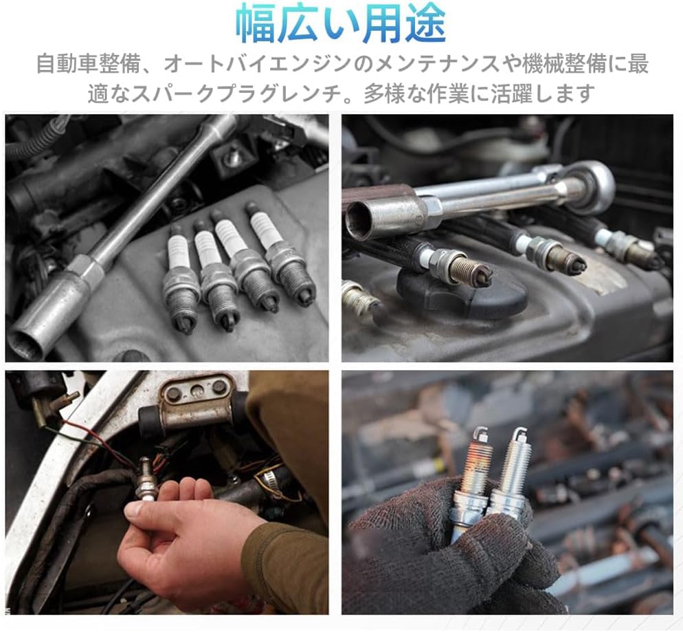 LEAUNGYOO Plug Wrench Spark Plug Wrench Set of 2 (14mm
