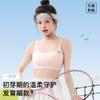 Girls Teen Developmental Fixed Cup Bra Student Underwear 9 12 Years Old