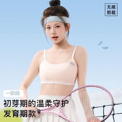 Girls Teen Developmental Fixed Cup Bra Student Underwear 9 12 Years Old