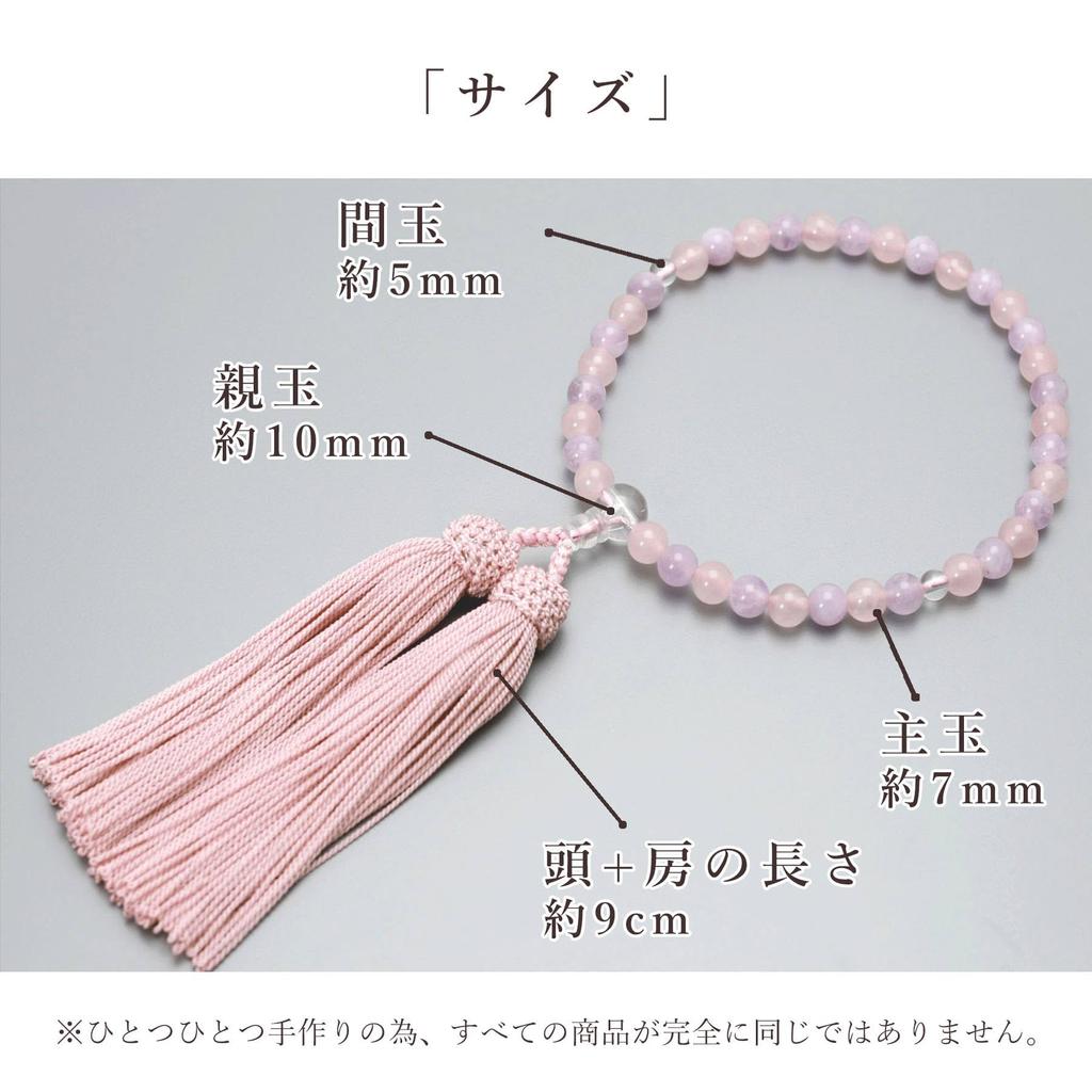 Women's Buddhist Prayer Beads, Kyoto Style, Fujiun Stone and Rose Quartz, with Silk Tassel, Suitable for All Sects, Ideal for Informal Funerals,