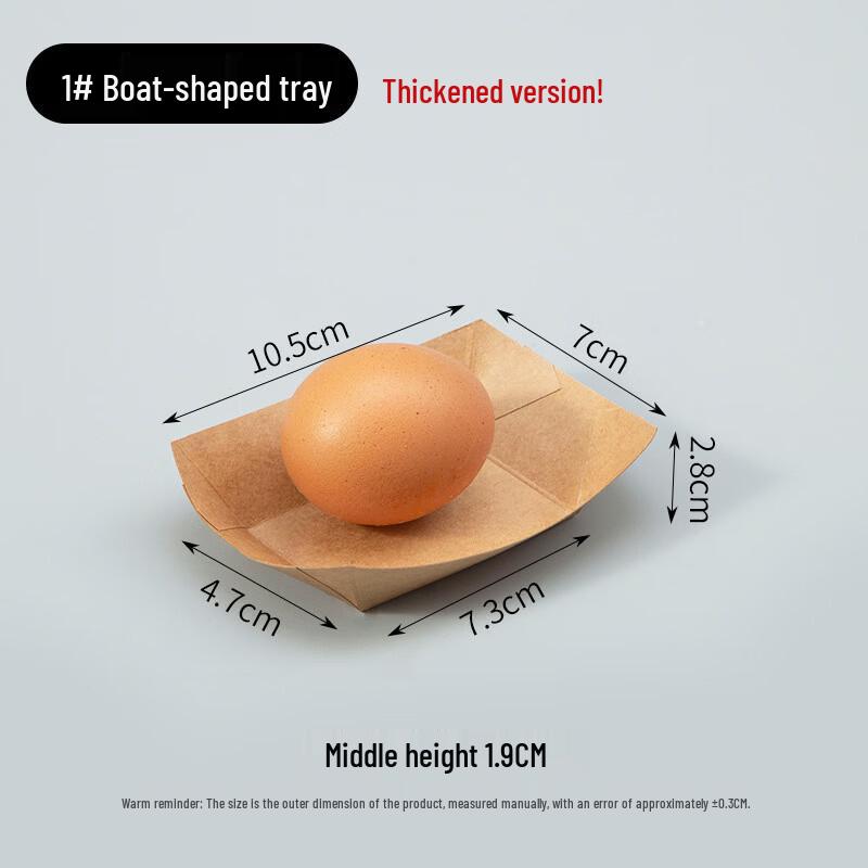 De ou Xingguang Disposable Kraft Paper Boat Boxes