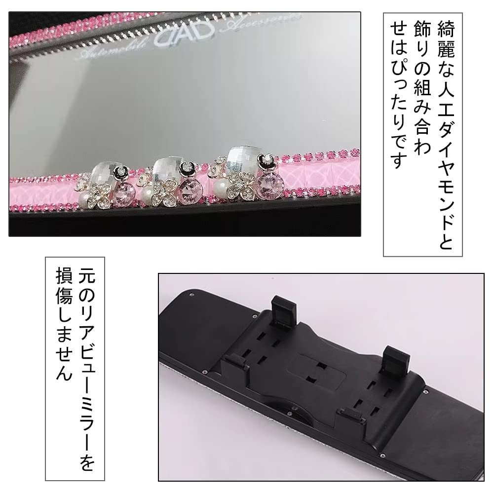 YUYAKESHI Diamond Sparkling Room Mirror Stylish Interior Car Rearview Mirror Decoration, Trim, Accessories, (Butterfly + Ribbon)