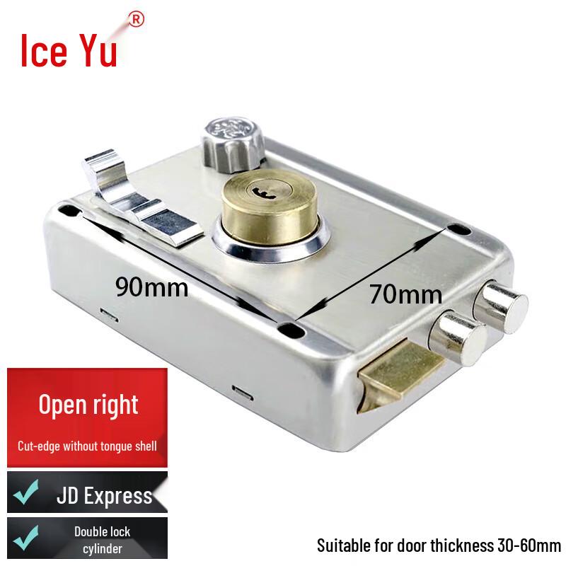 Bingyu Double Security Exterior Door Lock