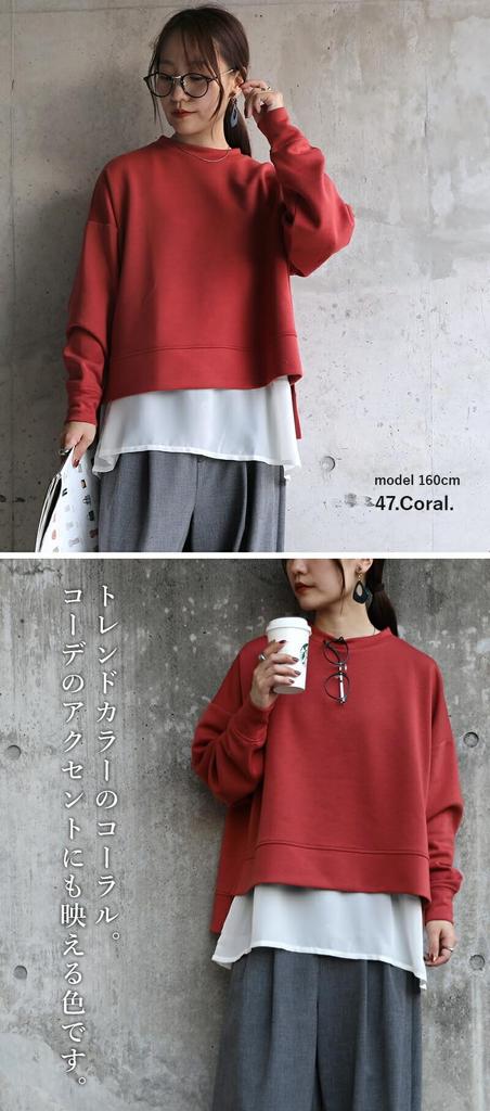 Andit Pappe Strick Weiter Pullover Lang Locker Größe 22 Beige Damen Hoodie, Ärmel, Passform, Dehnbar, Kapuzenlos, Dick, F, (2025-)