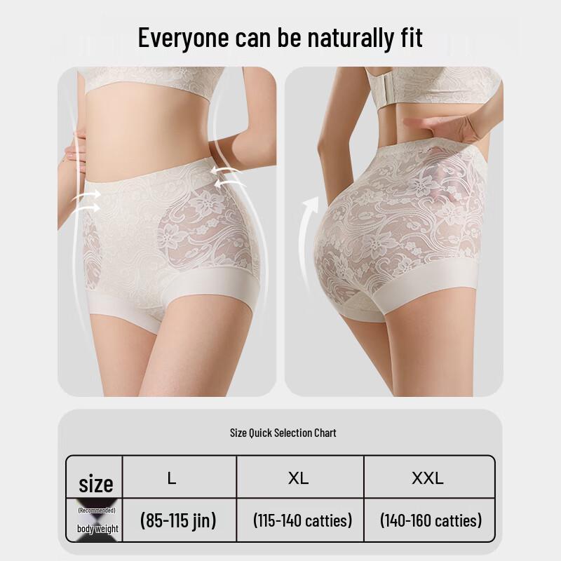 Tingmei High-Waist Tummy Control Butt-Lift Lace Briefs