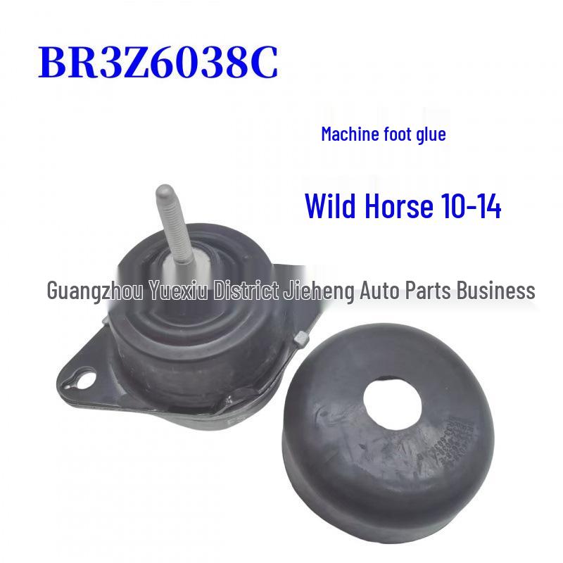 Engine Mount Rubber BR3Z6038C for 2010-2014 Ford Mustang