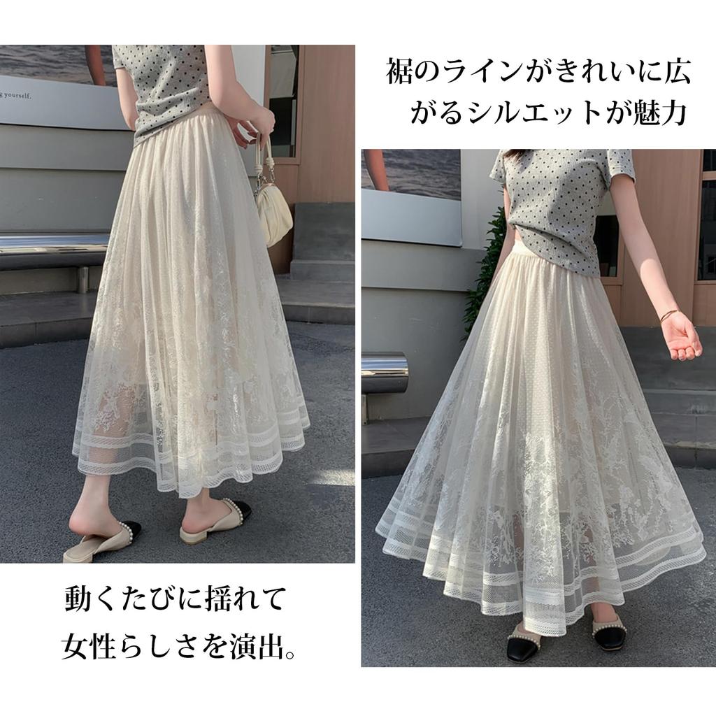 Lace Long Skirt with Elastic Tulle Maxi Everyday [OGCPWYQZ] Women's Skirt, Waist, Skirt, Length, Flared, A-Line, Lined, Figure-Flattering, All-Lace,