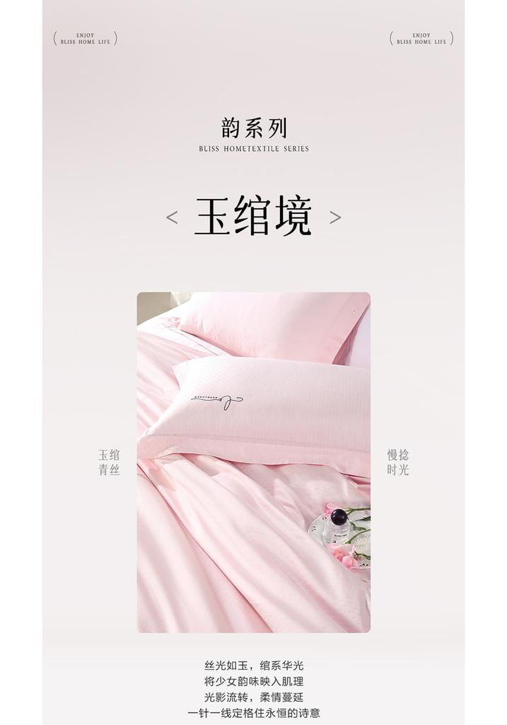 Mercury Belle Home Textile Cotton 4-piece Set