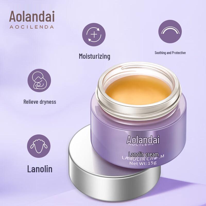 AOCILENDA Lanolin Nipple Cream