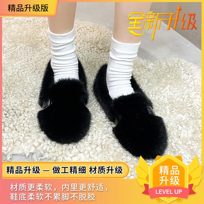 Internet Celebrity Explosion Mink Hairy Shoes Women Winter Wear Belt Buckle Thick Sole Velvet Bean Shoes Fairy Warm Cotton Shoes
