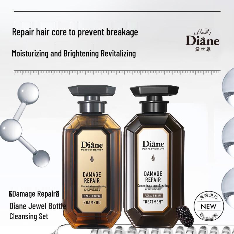 Moist Diane Perfect Beauty Damage Repair Haircare Set
