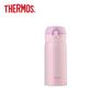Thermos Insulated Travel Mug
