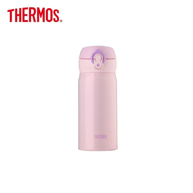 Thermos Insulated Travel Mug