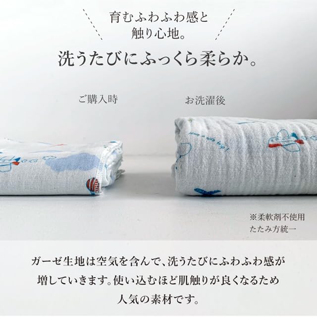 Contex Baby Throw Cotton Gauze Baby Blanket <52510-002> (Sheep (Pink))