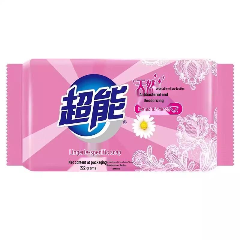 ChaoNeng Underwear Laundry Bar Soap