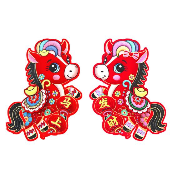

Chinese New Year Door Stickers 2026 Year of The Horse Spring Festival Window Clings for Home Decoration Good Luck Zodiac Door Decals for Wall Closet S A