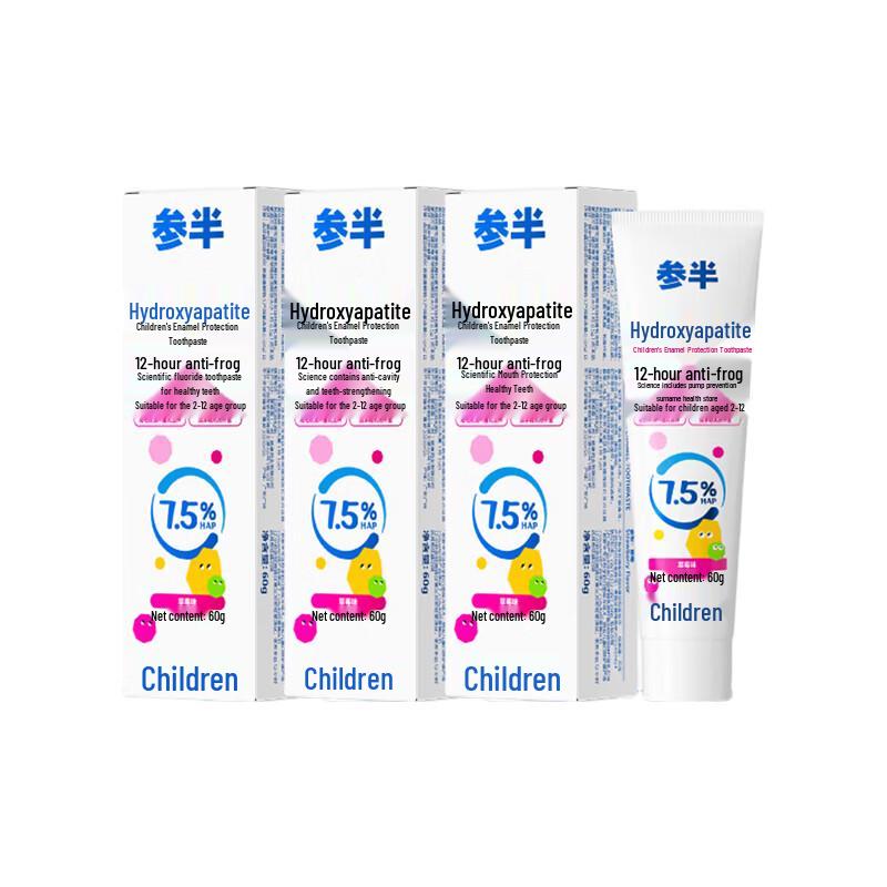 Canban Kids  Enamel Protect Fluoride Toothpaste 3-Pack