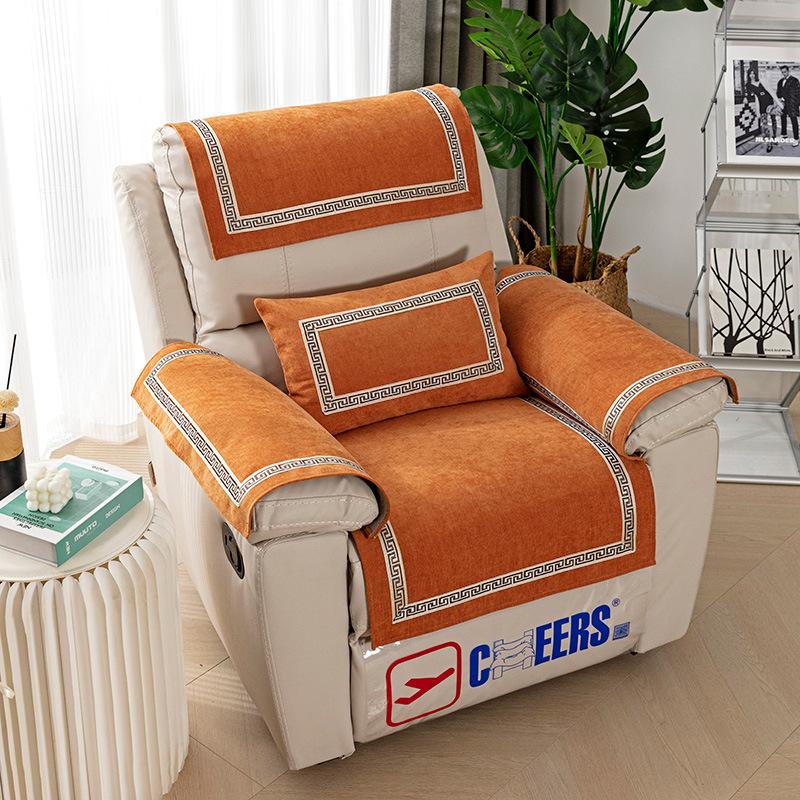 First Class Cabin Chivas Exclusive Sofa Cushion, All-season Universal Light Luxury Single Person Leather Chivas Functional Cover Cloth