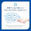 Skin Aqua Super Moisture UV-Gel Sonnenschutz 110g (Hyaluronsäure-infundiert, glatt, haftend, LSF50+ PA++++)