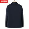 Hengyuanxiang Men's Winter Wool Jacket with Goose Down Lining