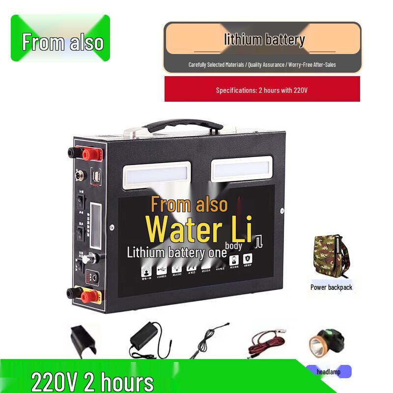 Congye All-in-One High Capacity Lithium Battery System