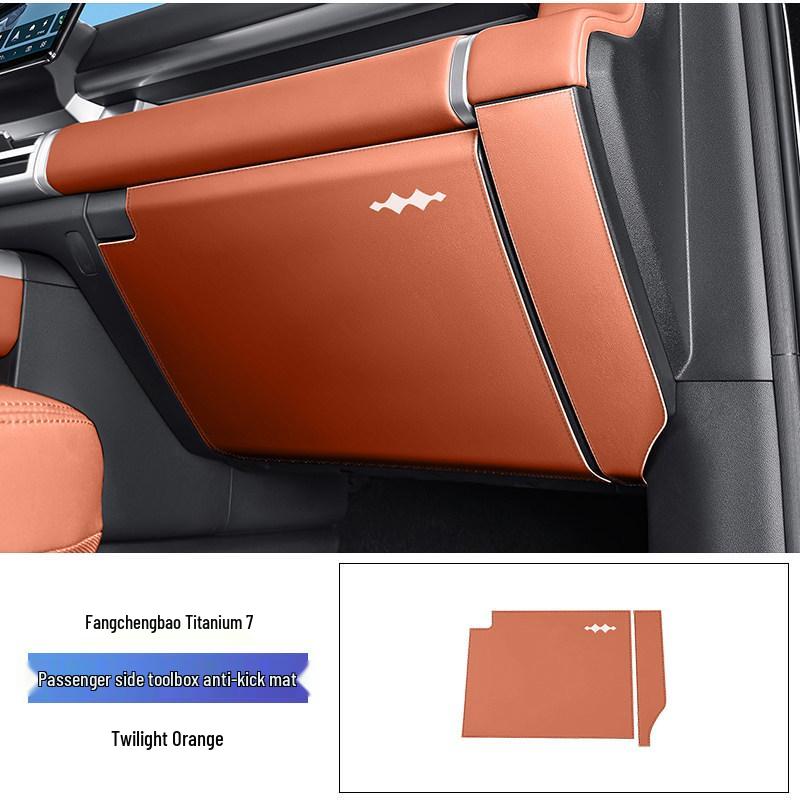 Leopard Titanium 7 Car Door Kick Mats - Anti-scratch Leather Protection Stickers for Interior Modification