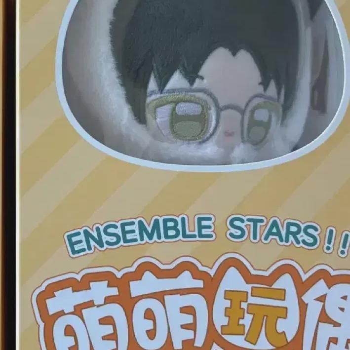 

(unopened) Ansta Jungstar Keito Cutie Sister Cute Doll