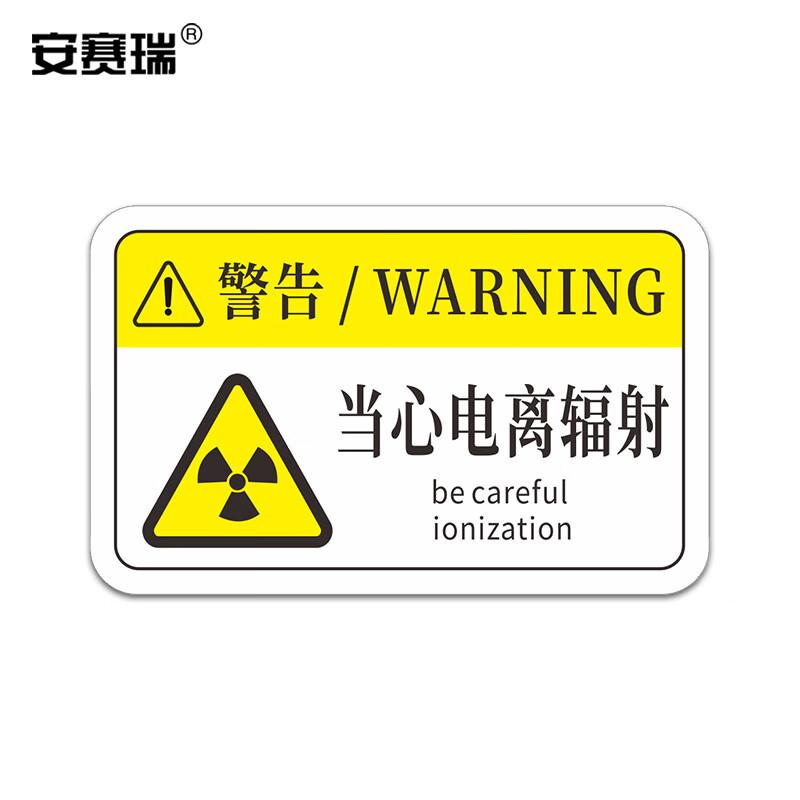 Anserui PVC Safety Warning Sign Stickers