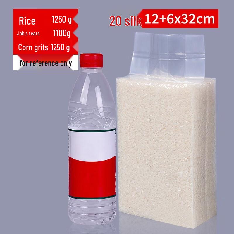 

Qianxing Commercial Vacuum Grain Storage Bags