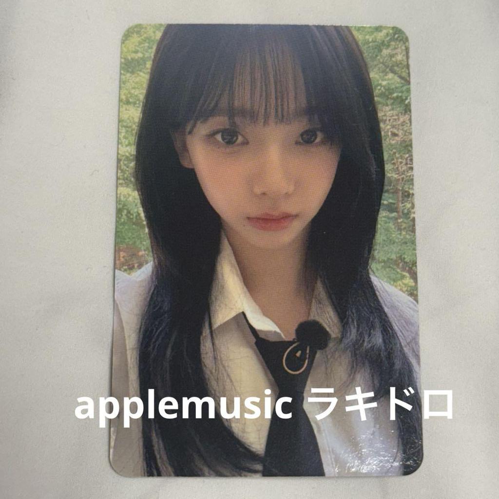 [USED] Aespa Espa Karina Rich Man Applemusic Rakidro