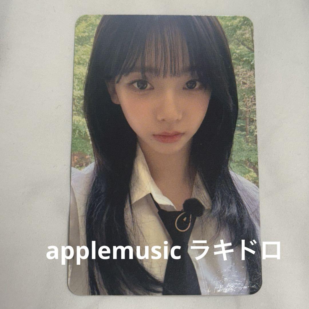 

[USED] aespa Espa Karina Rich man applemusic Rakidro